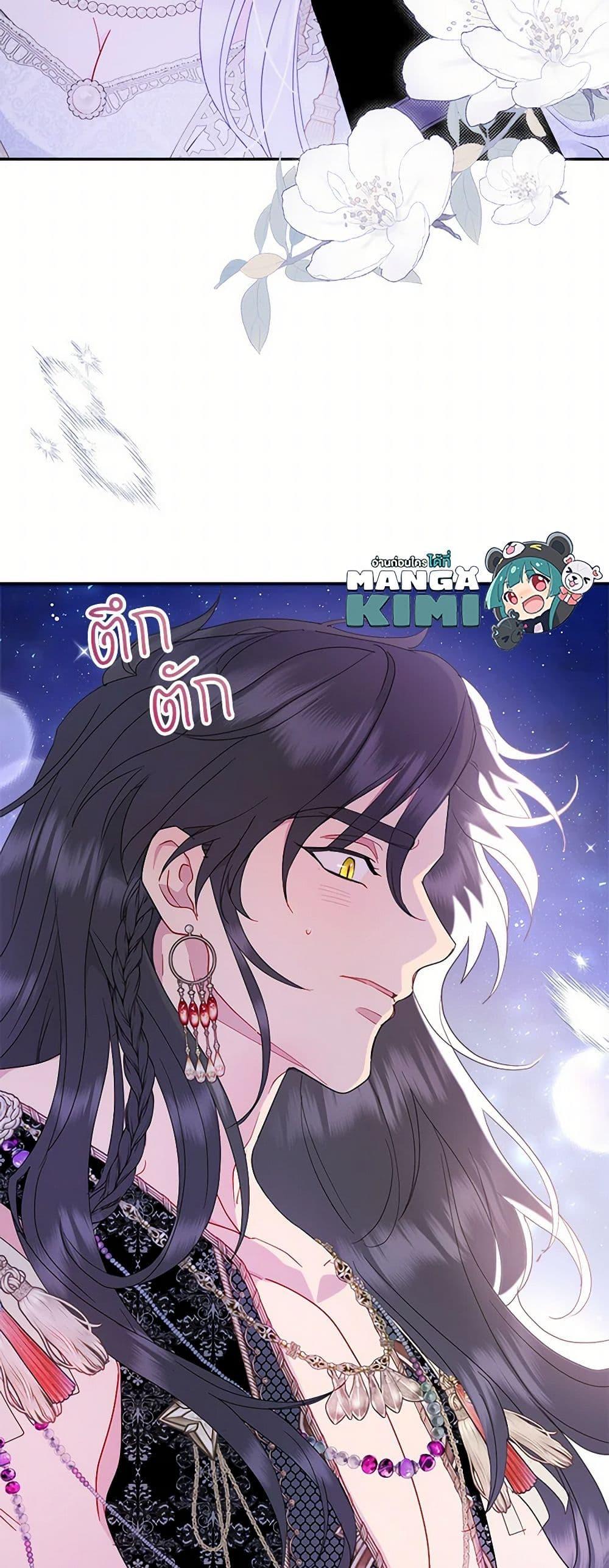 Manga-lc-com อ่านมังงะ อ่านการ์ตูน ออนไลน์ ฟรี Forget My Husband, I’ll Go Make Money ตอนที่ 1 2 3 4 5 6 7 8 9 10 11 12 13 14 ฟรี ไม่มีโฆษณา Manga-lc - อ่าน มังงะ อ่าน การ์ตูน ออนไลน์ อ่านมังงะ ฟรี