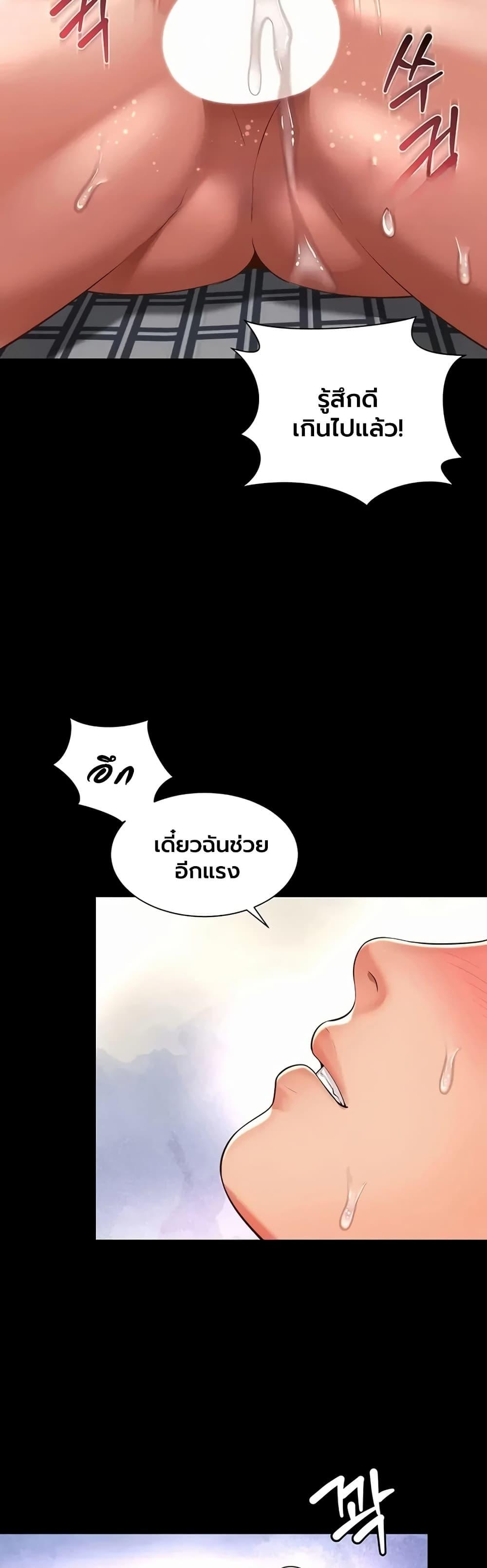 Doujin-Lc- อ่าน โดจิน มังฮวา เกาหลี ญี่ปุ่น จีน แปลไทย The Mother ตอนที่ 1 2 3 4 5 6 7 8 9 10 11 12 13 14 ฟรี ไม่มีโฆษณา อ่าน โดจิน Manhwa เกาหลี ญี่ปุ่น จีน เรามีครบ คัดมาให้เน้นๆ โดจิน 18+ รับประกันความฟินโดย  Doujin Lc