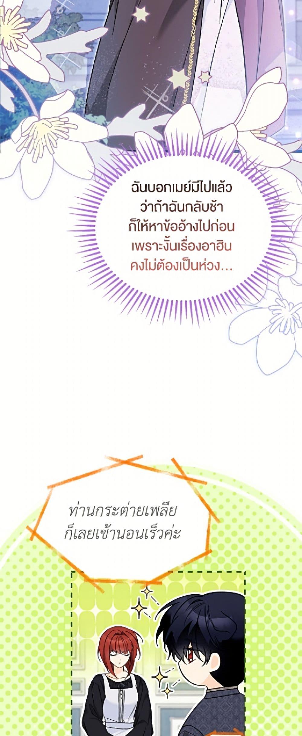 Manga-lc-com อ่านมังงะ อ่านการ์ตูน ออนไลน์ ฟรี The Symbiotic Relationship Between a Panther and a Rabbit ตอนที่ 1 2 3 4 5 6 7 8 9 10 11 12 13 14 ฟรี ไม่มีโฆษณา Manga-lc - อ่าน มังงะ อ่าน การ์ตูน ออนไลน์ อ่านมังงะ ฟรี