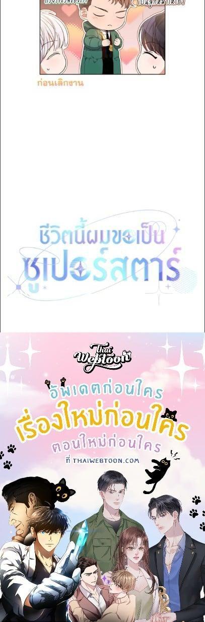Manga-lc-com อ่านมังงะ อ่านการ์ตูน ออนไลน์ ฟรี In This Life, the Greatest Star in the Universe ตอนที่ 1 2 3 4 5 6 7 8 9 10 11 12 13 14 ฟรี ไม่มีโฆษณา Manga-lc - อ่าน มังงะ อ่าน การ์ตูน ออนไลน์ อ่านมังงะ ฟรี