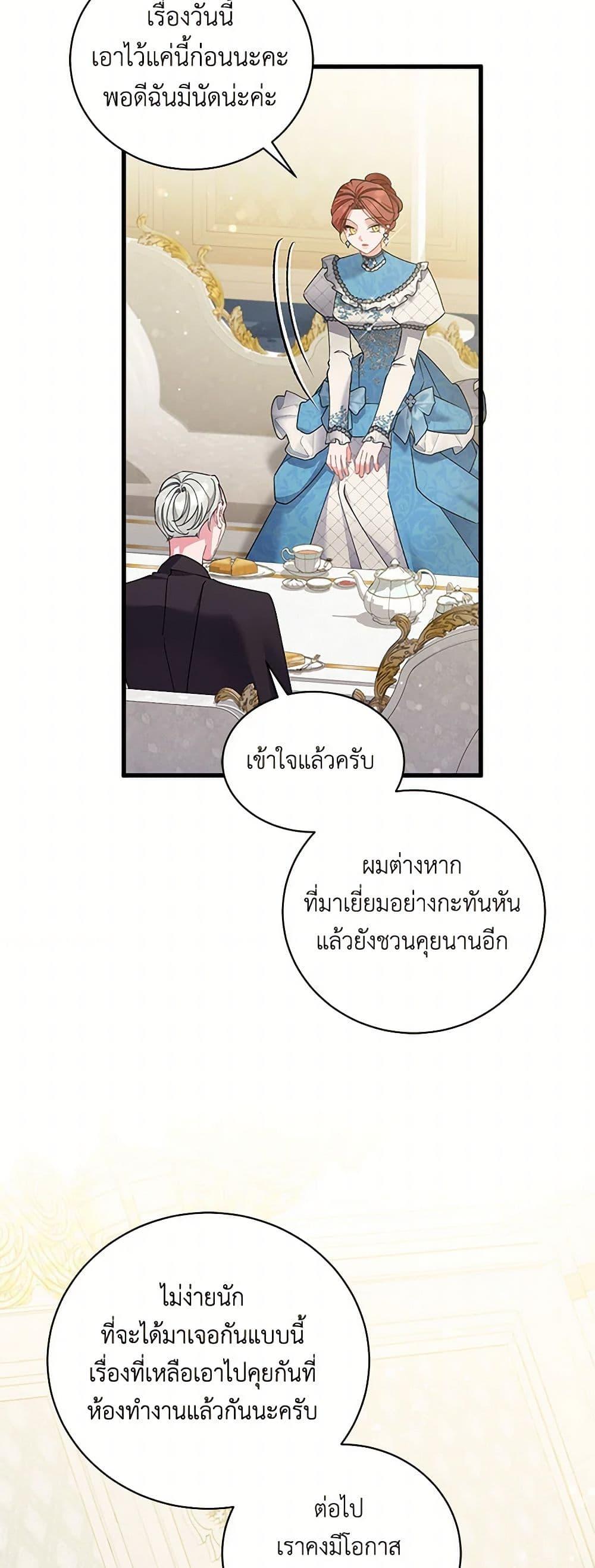 Manga-lc-com อ่านมังงะ อ่านการ์ตูน ออนไลน์ ฟรี I’m Sure It’s My Baby ตอนที่ 1 2 3 4 5 6 7 8 9 10 11 12 13 14 ฟรี ไม่มีโฆษณา Manga-lc - อ่าน มังงะ อ่าน การ์ตูน ออนไลน์ อ่านมังงะ ฟรี