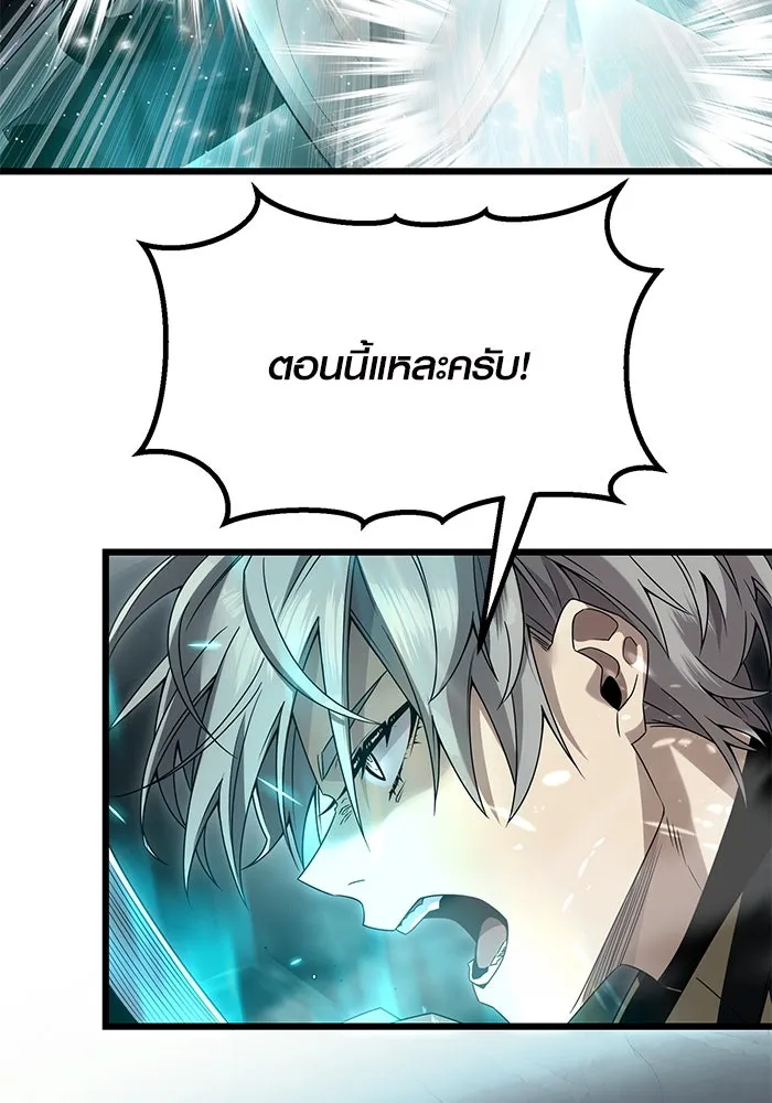 พลิกชะตาคว้าไอเทมระดับเทพ ตอนที่ 58 รูปที่ 19