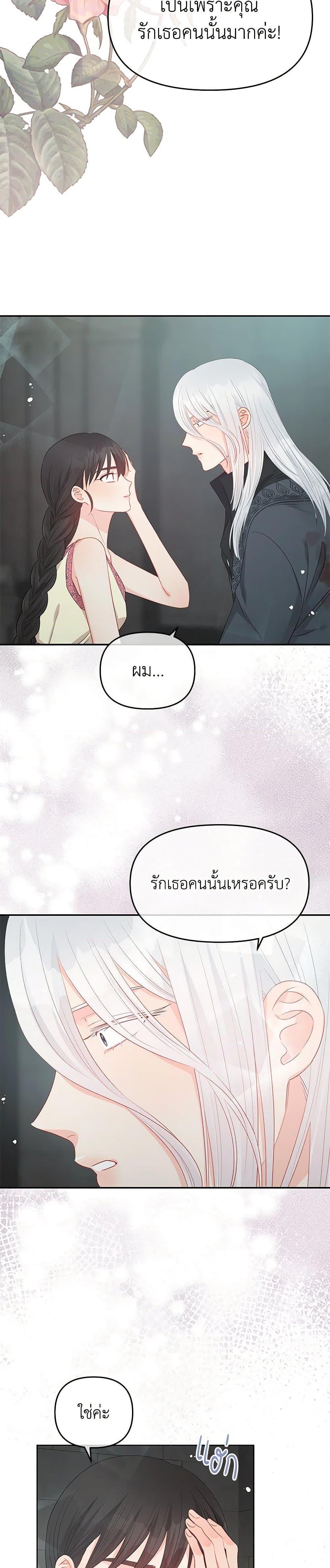 Manga-lc-com อ่านมังงะ อ่านการ์ตูน ออนไลน์ ฟรี Don’t Concern Yourself With That Book ตอนที่ 1 2 3 4 5 6 7 8 9 10 11 12 13 14 ฟรี ไม่มีโฆษณา Manga-lc - อ่าน มังงะ อ่าน การ์ตูน ออนไลน์ อ่านมังงะ ฟรี