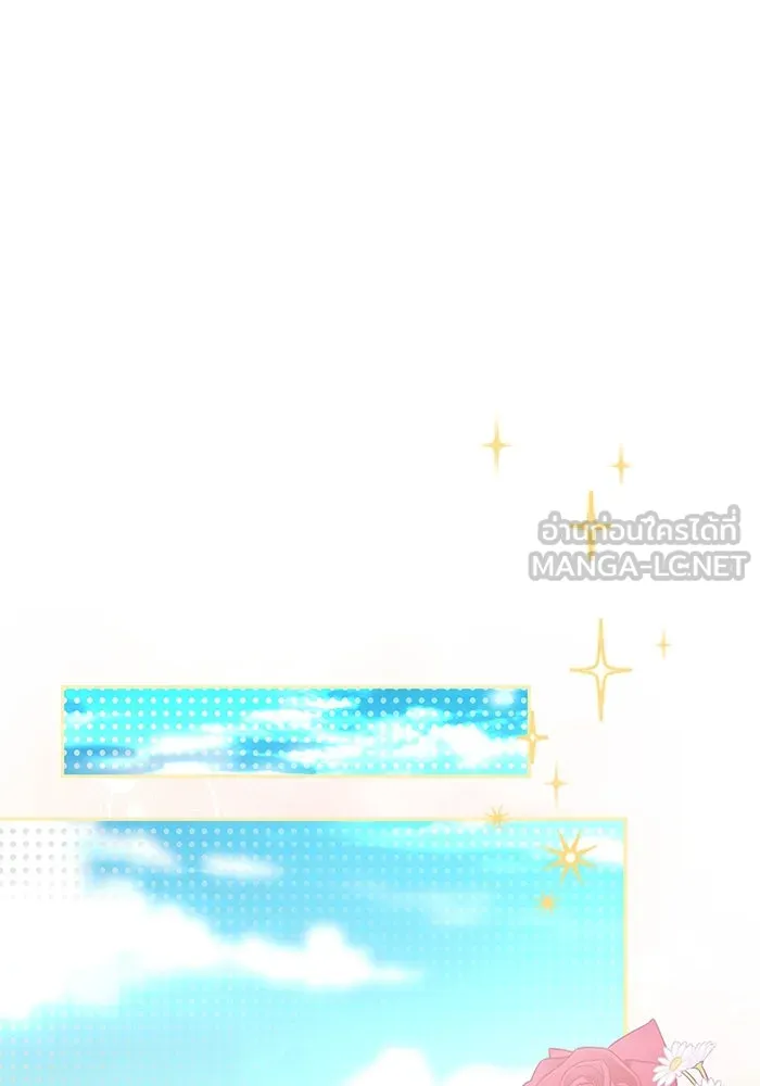 ขอวิธีส่งสามีลงนรก ตอนที่ 6 รูปที่ 42