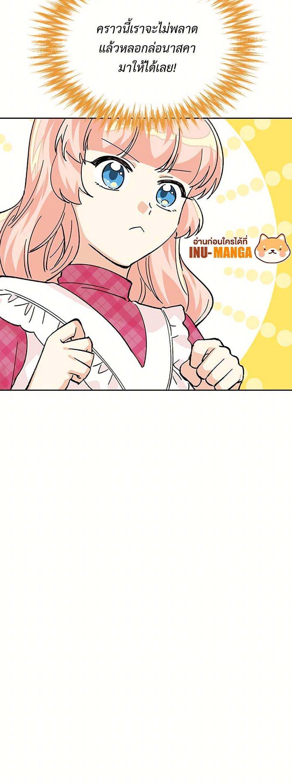 Manga-lc-com อ่านมังงะ อ่านการ์ตูน ออนไลน์ ฟรี The Antagonist’s Pet ตอนที่ 1 2 3 4 5 6 7 8 9 10 11 12 13 14 ฟรี ไม่มีโฆษณา Manga-lc - อ่าน มังงะ อ่าน การ์ตูน ออนไลน์ อ่านมังงะ ฟรี