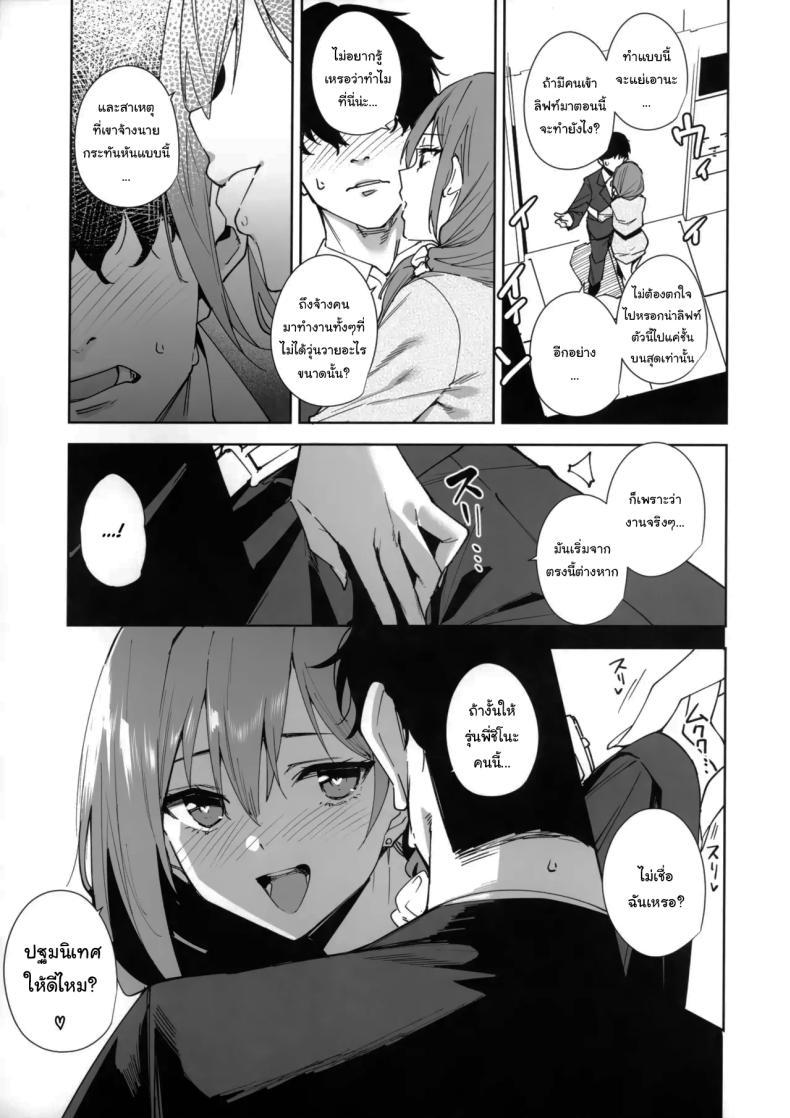 Doujin-Lc- อ่าน โดจิน มังฮวา เกาหลี ญี่ปุ่น จีน แปลไทย พนักงานใหม่ ยินดีให้บริการครับ (Tomohiro Kai) ตอนที่ 1 2 3 4 5 6 7 8 9 10 11 12 13 14 ฟรี ไม่มีโฆษณา อ่าน โดจิน Manhwa เกาหลี ญี่ปุ่น จีน เรามีครบ คัดมาให้เน้นๆ โดจิน 18+ รับประกันความฟินโดย  Doujin Lc