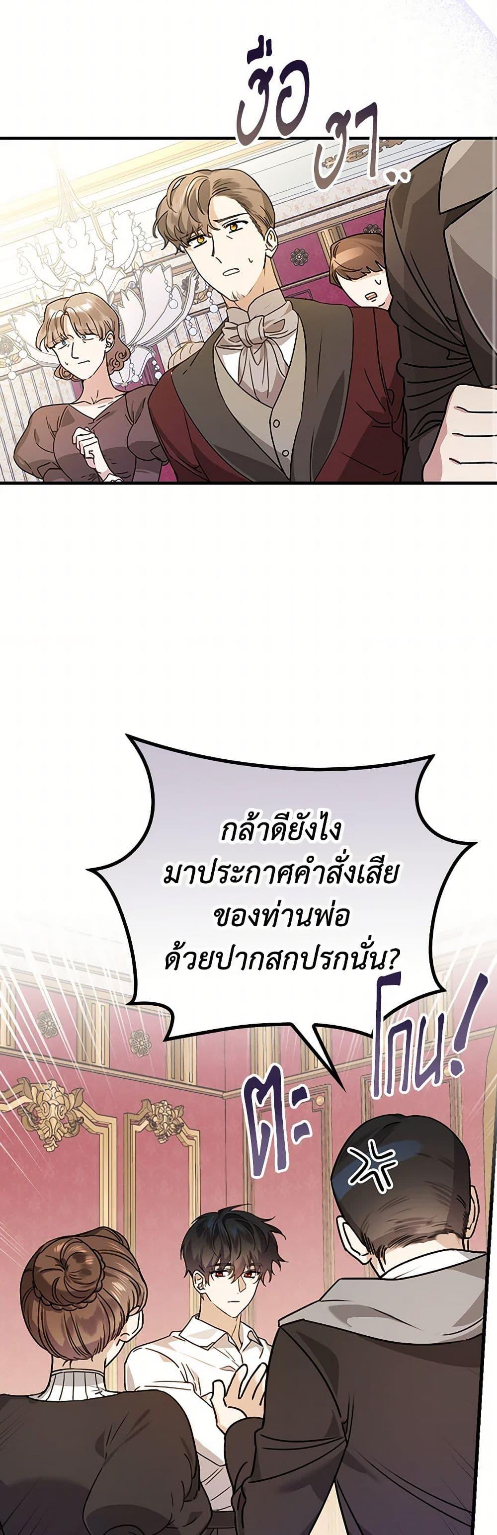 Manga-lc-com อ่านมังงะ อ่านการ์ตูน ออนไลน์ ฟรี The Perfect Plan for a Fairy-Tale Ending ตอนที่ 1 2 3 4 5 6 7 8 9 10 11 12 13 14 ฟรี ไม่มีโฆษณา Manga-lc - อ่าน มังงะ อ่าน การ์ตูน ออนไลน์ อ่านมังงะ ฟรี