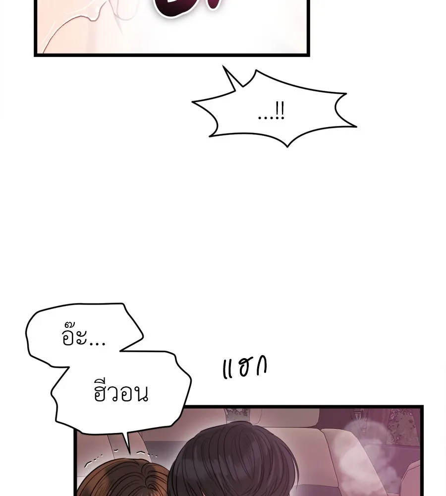 ปรารถนารักอันงดงาม ตอนที่ 49 รูปที่ 103