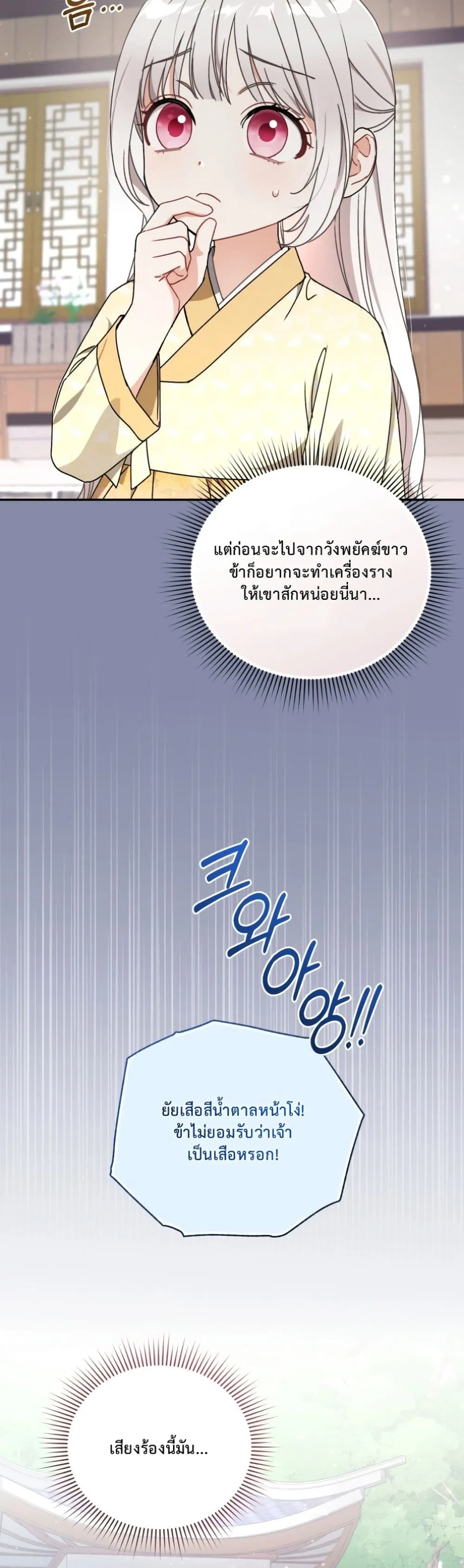 Manga-lc-com อ่านมังงะ อ่านการ์ตูน ออนไลน์ ฟรี The White Tiger Clan Little Fluff ตอนที่ 1 2 3 4 5 6 7 8 9 10 11 12 13 14 ฟรี ไม่มีโฆษณา Manga-lc - อ่าน มังงะ อ่าน การ์ตูน ออนไลน์ อ่านมังงะ ฟรี