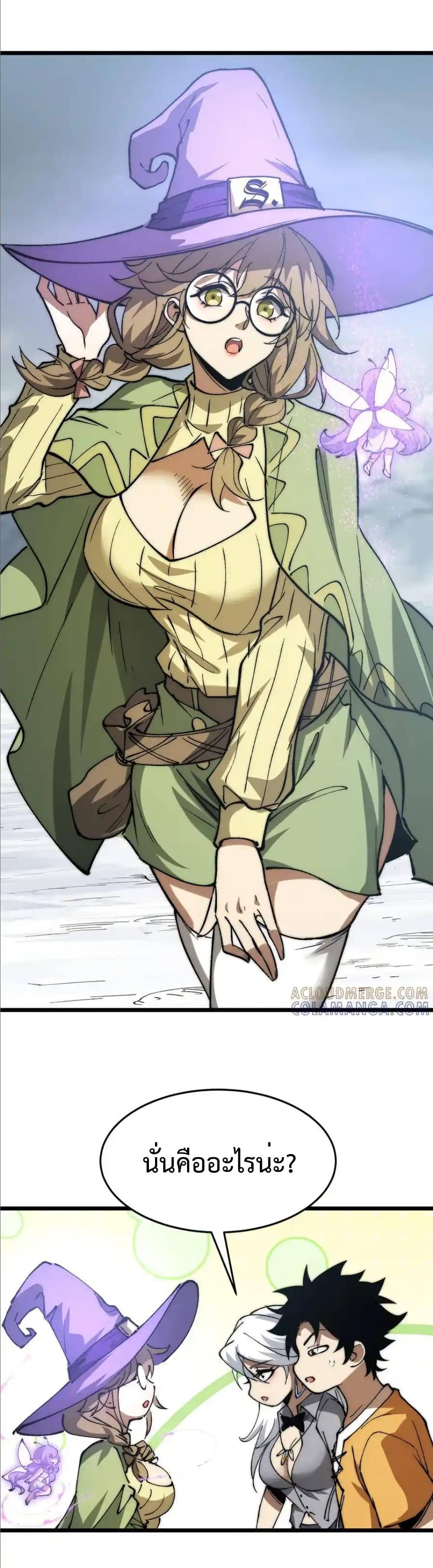 Manga-lc-com อ่านมังงะ อ่านการ์ตูน ออนไลน์ ฟรี Summon the devil, I am the abyss ตอนที่ 1 2 3 4 5 6 7 8 9 10 11 12 13 14 ฟรี ไม่มีโฆษณา Manga-lc - อ่าน มังงะ อ่าน การ์ตูน ออนไลน์ อ่านมังงะ ฟรี