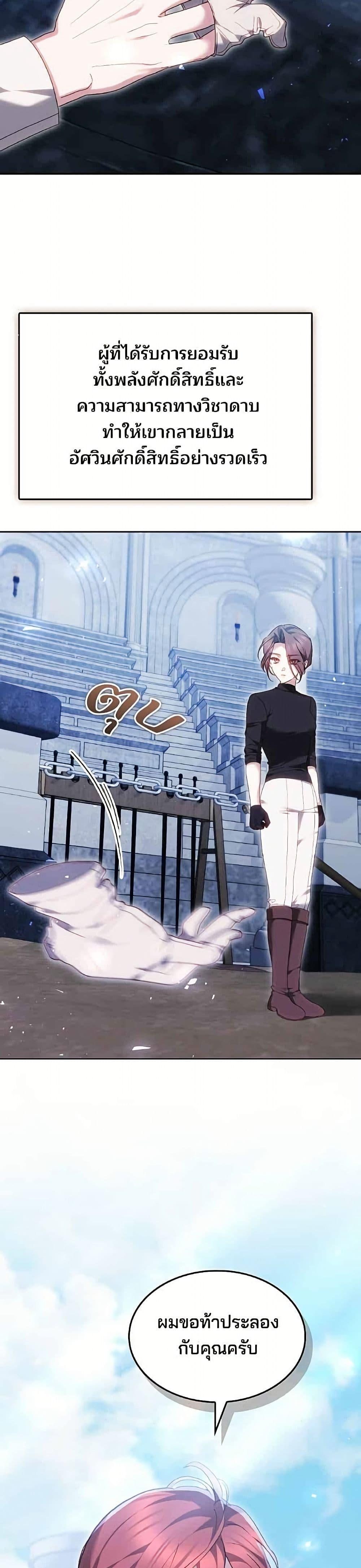 Manga-lc-com อ่านมังงะ อ่านการ์ตูน ออนไลน์ ฟรี The Reason Why the Villainess Picked up a Sword ตอนที่ 1 2 3 4 5 6 7 8 9 10 11 12 13 14 ฟรี ไม่มีโฆษณา Manga-lc - อ่าน มังงะ อ่าน การ์ตูน ออนไลน์ อ่านมังงะ ฟรี