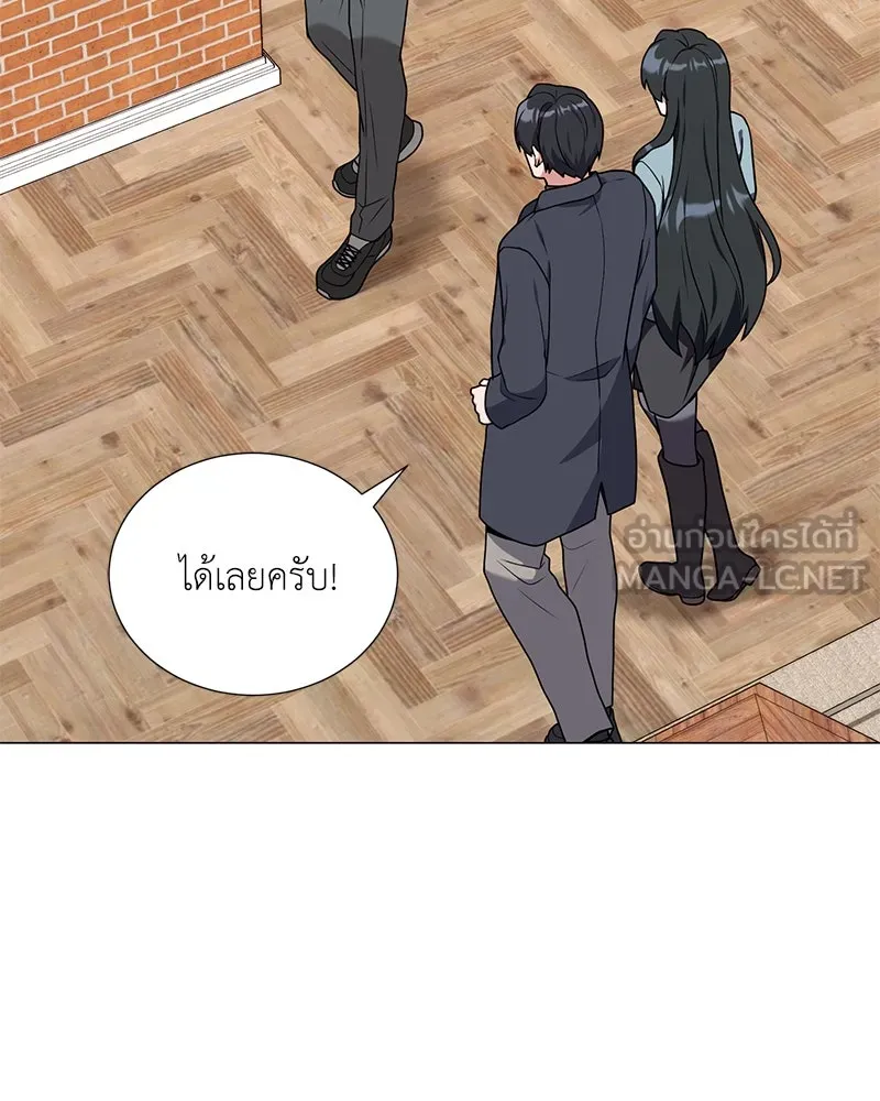 คนสวนโลกฮันเตอร์ ตอนที่ 40 รูปที่ 111