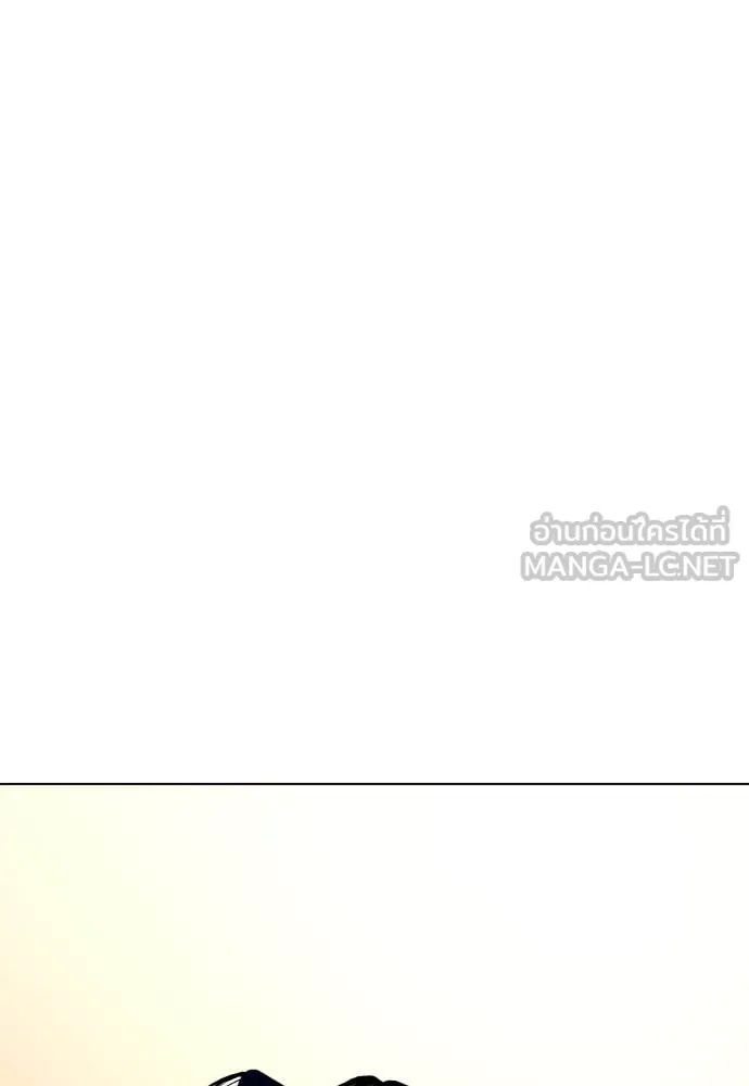 หมาหัวเน่า ตอนที่ 121 รูปที่ 108