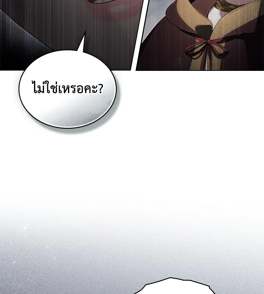 เล่ห์รักชนชั้นสูง ตอนที่ 63 รูปที่ 47