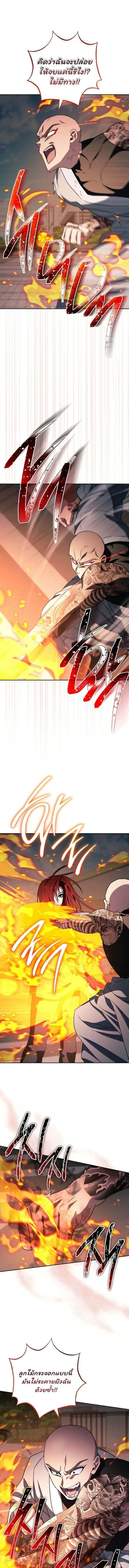 The Top Ranker_s Aspiring Writer Life Manual ท_อปแรงค_ฮ_นเตอร_อยากจะเป_นน_กเข_ยน ตอนที่ ตอนที่ 36 รูปที่ 8