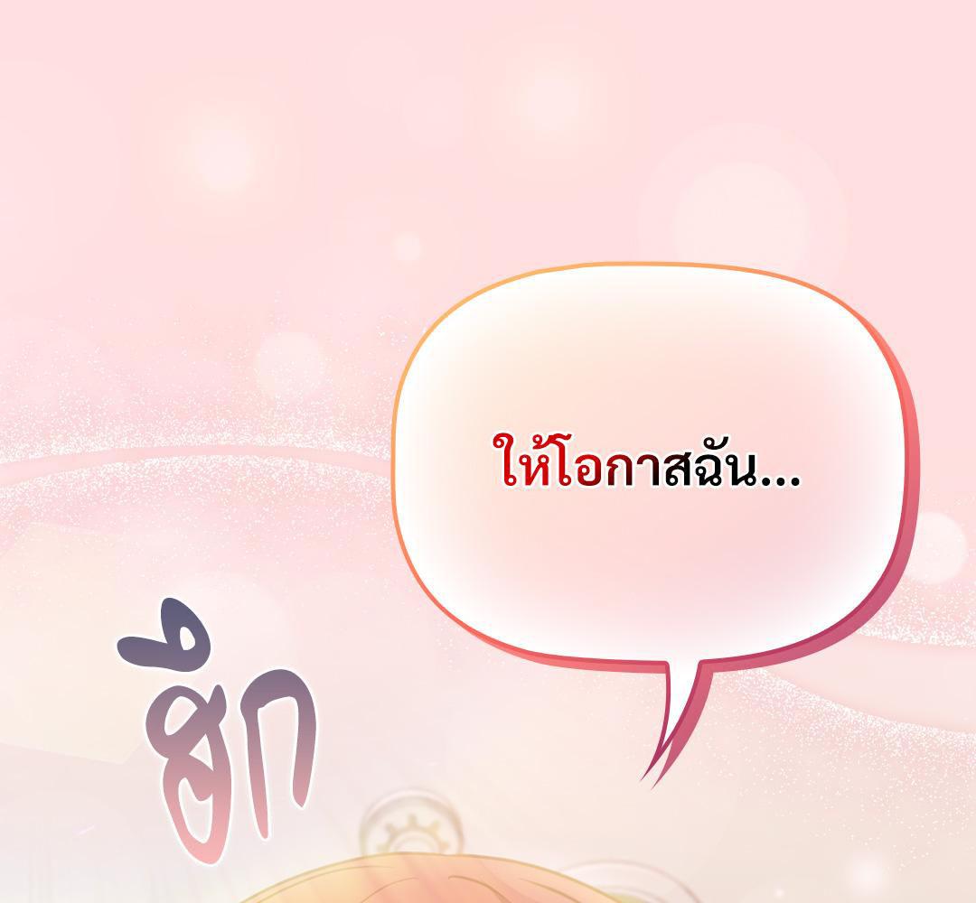 Doujin-Lc- อ่าน โดจิน มังฮวา เกาหลี ญี่ปุ่น จีน แปลไทย Four's a Crowd ตอนที่ 1 2 3 4 5 6 7 8 9 10 11 12 13 14 ฟรี ไม่มีโฆษณา อ่าน โดจิน Manhwa เกาหลี ญี่ปุ่น จีน เรามีครบ คัดมาให้เน้นๆ โดจิน 18+ รับประกันความฟินโดย  Doujin Lc