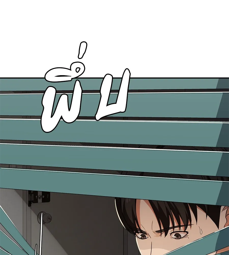 คอลเซ็นเตอร์เปลี่ยนชีวิต ตอนที่ 51 กัปตัน รูปที่ 175