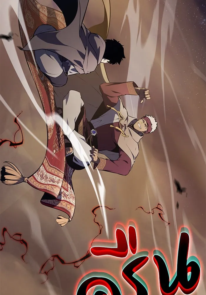 ลูกชายคนเล็กของดยุกคือมือสังหาร ตอนที่ 69 รูปที่ 158