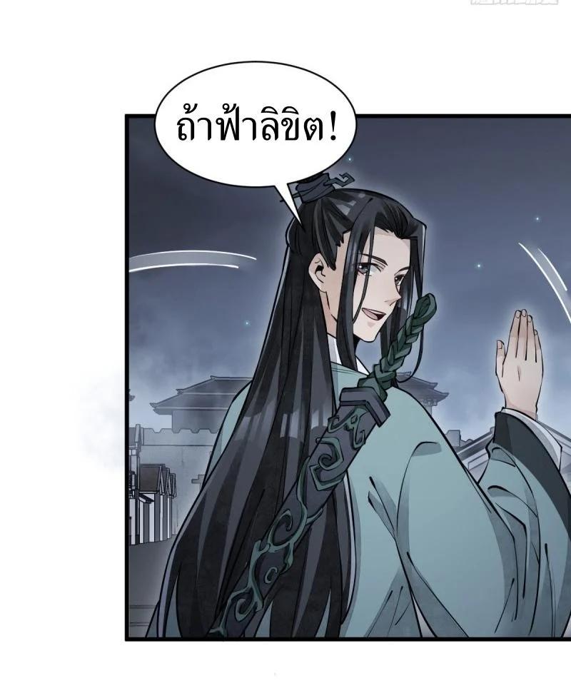 Manga-lc-com อ่านมังงะ อ่านการ์ตูน ออนไลน์ ฟรี Lan Ke Qi Yuan ตอนที่ 1 2 3 4 5 6 7 8 9 10 11 12 13 14 ฟรี ไม่มีโฆษณา Manga-lc - อ่าน มังงะ อ่าน การ์ตูน ออนไลน์ อ่านมังงะ ฟรี