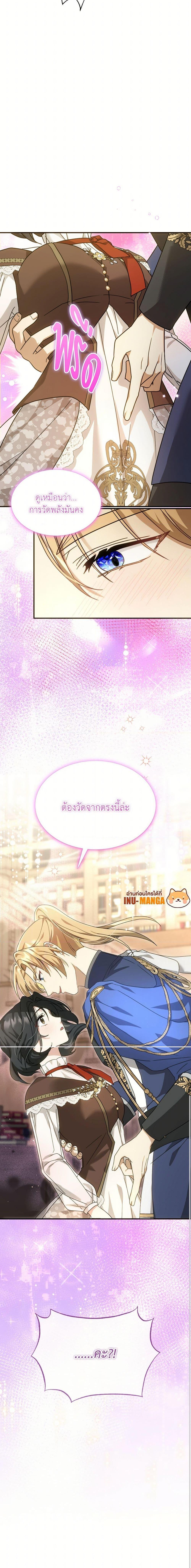 Manga-lc-com อ่านมังงะ อ่านการ์ตูน ออนไลน์ ฟรี The Sorcerer in my Nightstand ตอนที่ 1 2 3 4 5 6 7 8 9 10 11 12 13 14 ฟรี ไม่มีโฆษณา Manga-lc - อ่าน มังงะ อ่าน การ์ตูน ออนไลน์ อ่านมังงะ ฟรี