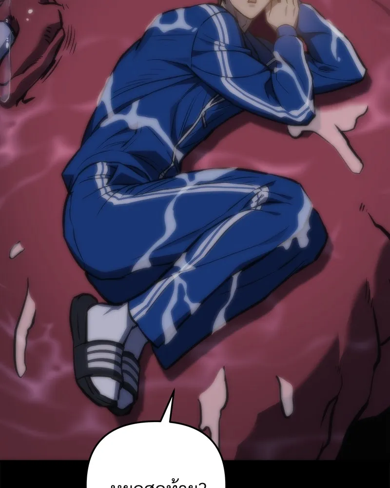 สัปดาห์นี้งดอัปตอนใหม่ ตอนที่ 48 รูปที่ 184