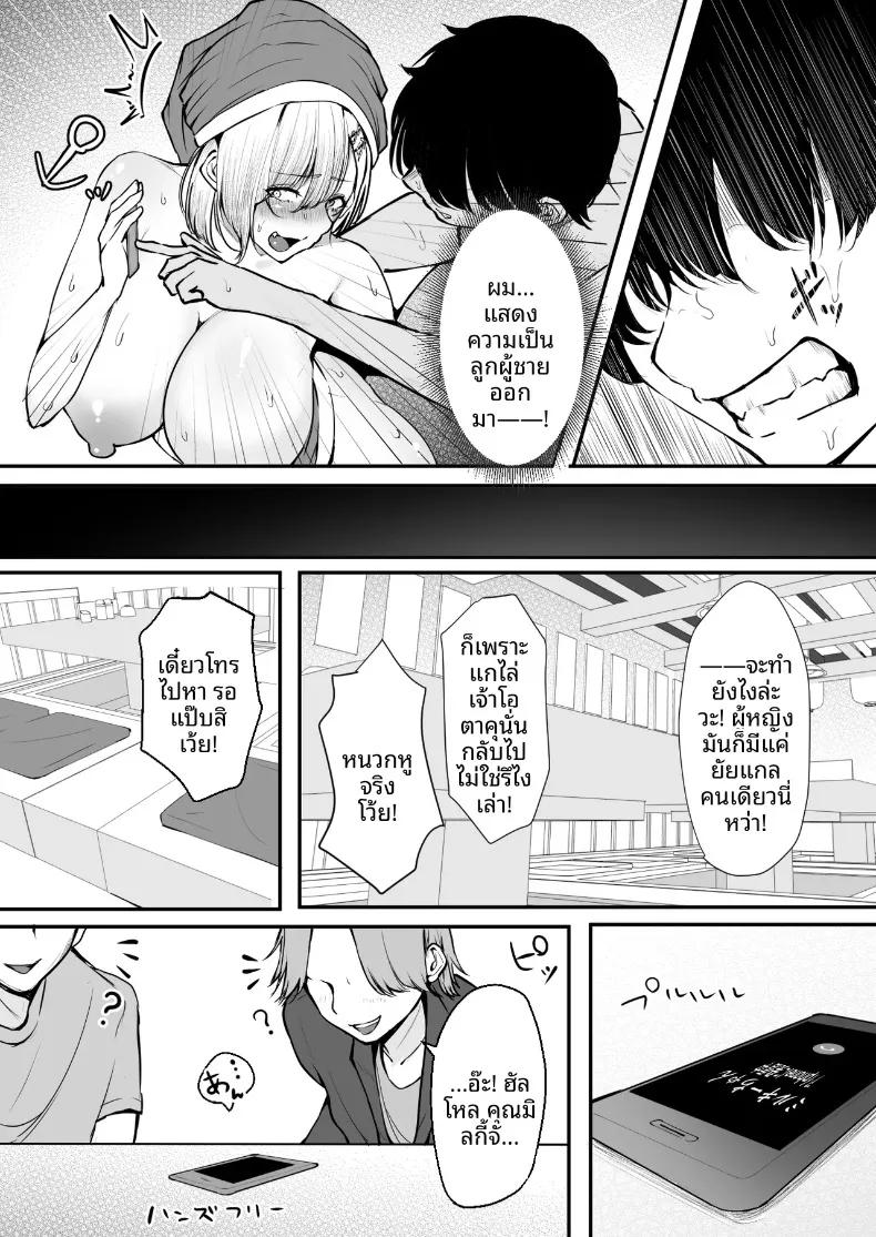 Doujin-Lc- อ่าน โดจิน มังฮวา เกาหลี ญี่ปุ่น จีน แปลไทย สาวแกลที่ยอมมีเซ็กส์ด้วยความรักแบบจริงจัง (Shio Coffee) ตอนที่ 1 2 3 4 5 6 7 8 9 10 11 12 13 14 ฟรี ไม่มีโฆษณา อ่าน โดจิน Manhwa เกาหลี ญี่ปุ่น จีน เรามีครบ คัดมาให้เน้นๆ โดจิน 18+ รับประกันความฟินโดย  Doujin Lc