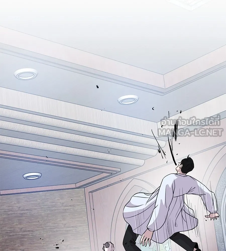 เรียกฉันว่าพระเจ้า บทนำ + ตอนที่ 1 พระเจ้า รูปที่ 246