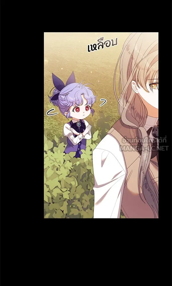 ครอบครัวผิดแผน ตอนที่ 29 รูปที่ 42