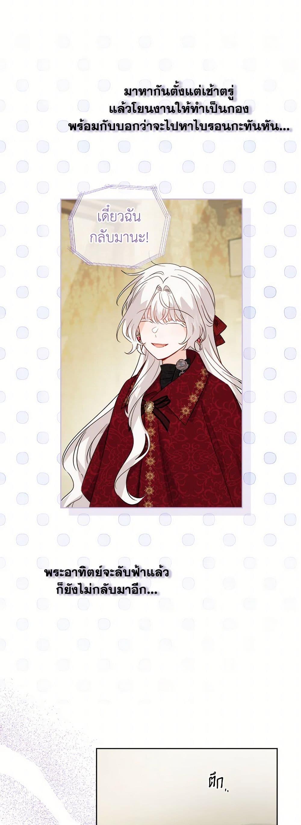 Manga-lc-com อ่านมังงะ อ่านการ์ตูน ออนไลน์ ฟรี The Male Lead is in Charge of the Successor ตอนที่ 1 2 3 4 5 6 7 8 9 10 11 12 13 14 ฟรี ไม่มีโฆษณา Manga-lc - อ่าน มังงะ อ่าน การ์ตูน ออนไลน์ อ่านมังงะ ฟรี