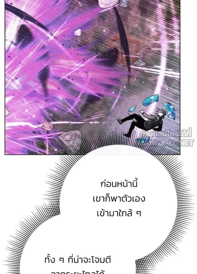 คืนแห่งโทแกบี ตอนที่ 86 รูปที่ 49