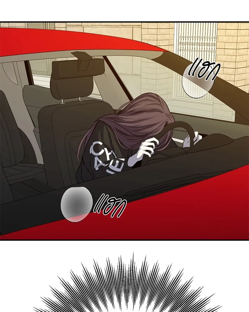 ตำนานเทพธิดาตกสวรรค์ ตอนที่ 50 รูปที่ 50