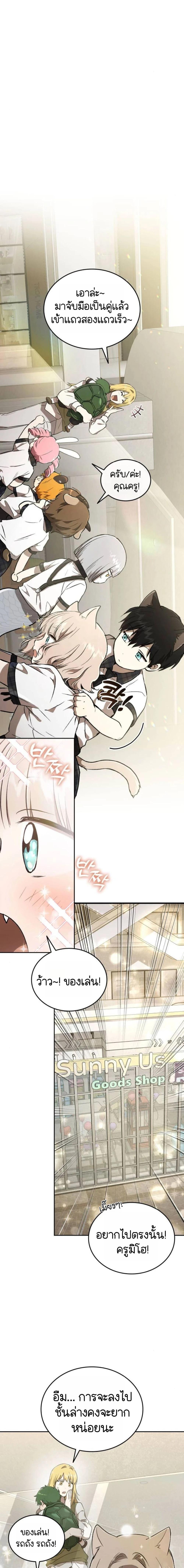 Manga-lc-com อ่านมังงะ อ่านการ์ตูน ออนไลน์ ฟรี Divine Beast Kindergarten ตอนที่ 1 2 3 4 5 6 7 8 9 10 11 12 13 14 ฟรี ไม่มีโฆษณา Manga-lc - อ่าน มังงะ อ่าน การ์ตูน ออนไลน์ อ่านมังงะ ฟรี