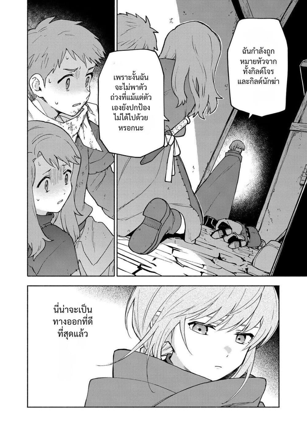 Manga-lc-com อ่านมังงะ อ่านการ์ตูน ออนไลน์ ฟรี Otome Game no Heroine de Saikyou Survival @COMIC ตอนที่ 1 2 3 4 5 6 7 8 9 10 11 12 13 14 ฟรี ไม่มีโฆษณา Manga-lc - อ่าน มังงะ อ่าน การ์ตูน ออนไลน์ อ่านมังงะ ฟรี