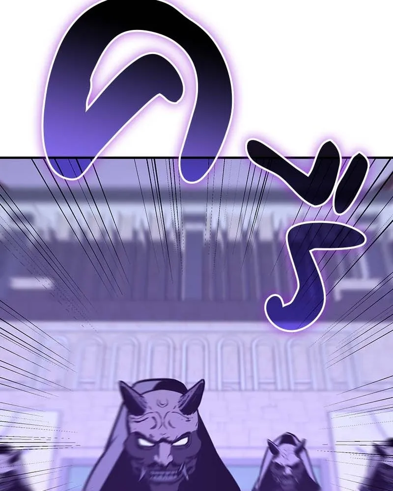 เกิดอีกทีเป็นว่าที่ประมุขลัทธิมาร ตอนที่ 120 รูปที่ 127