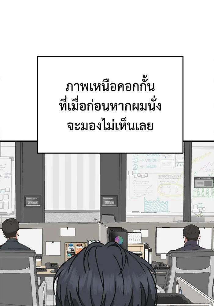 ช่วยเปลี่ยนฉันที ตอนที่ 298. ซีซัน 3 โซอินกุก 6 รูปที่ 58