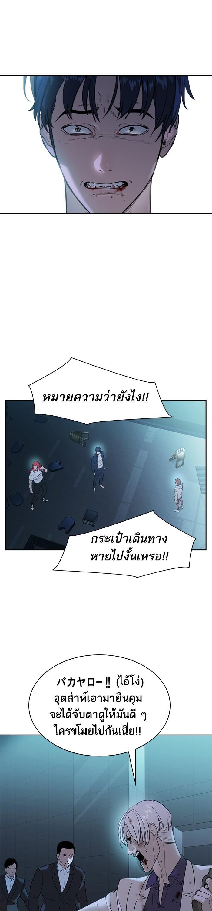 Manga-lc-com อ่านมังงะ อ่านการ์ตูน ออนไลน์ ฟรี The World Is Money and Power กลโกงโลกพนัน ตอนที่ 1 2 3 4 5 6 7 8 9 10 11 12 13 14 ฟรี ไม่มีโฆษณา Manga-lc - อ่าน มังงะ อ่าน การ์ตูน ออนไลน์ อ่านมังงะ ฟรี