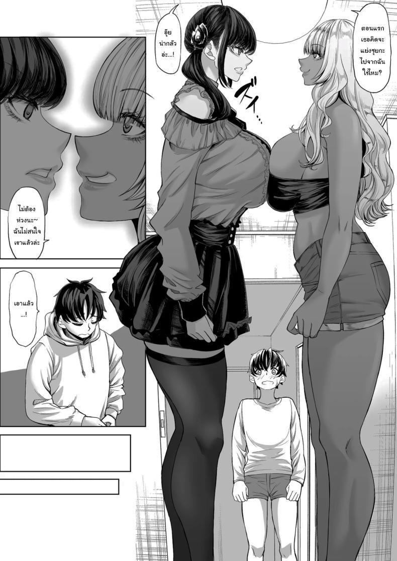Doujin-Lc- อ่าน โดจิน มังฮวา เกาหลี ญี่ปุ่น จีน แปลไทย สาวสูง 211ซม. ที่จ้องจะเล่นผม [Nanakorobi Yaoki (kinntarou)] Shinchou 211 cm no Jirai-kei Joshi ni Nerawarete mou Nigerarenai ตอนที่ 1 2 3 4 5 6 7 8 9 10 11 12 13 14 ฟรี ไม่มีโฆษณา อ่าน โดจิน Manhwa เกาหลี ญี่ปุ่น จีน เรามีครบ คัดมาให้เน้นๆ โดจิน 18+ รับประกันความฟินโดย  Doujin Lc