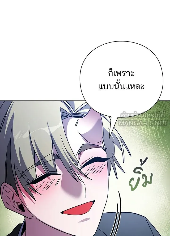 คืนแห่งโทแกบี ตอนที่ 116 รูปที่ 156