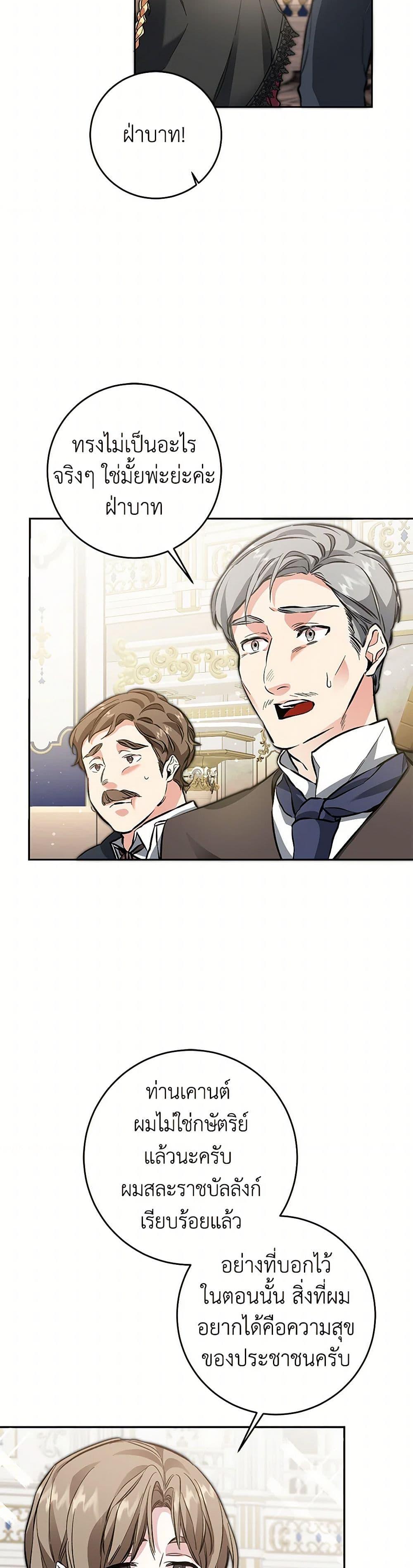 Manga-lc-com อ่านมังงะ อ่านการ์ตูน ออนไลน์ ฟรี I’ve Become the Villainous Empress of a Novel ตอนที่ 1 2 3 4 5 6 7 8 9 10 11 12 13 14 ฟรี ไม่มีโฆษณา Manga-lc - อ่าน มังงะ อ่าน การ์ตูน ออนไลน์ อ่านมังงะ ฟรี