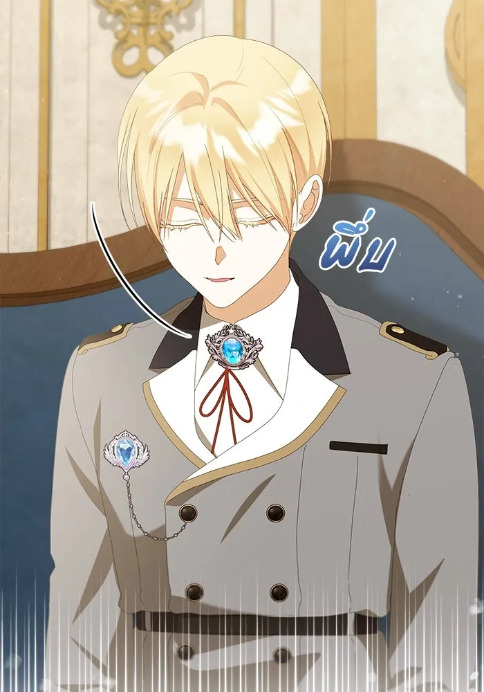 ชีวิตใหม่ในตระกูลมือสังหาร ตอนที่ 40 รูปที่ 56