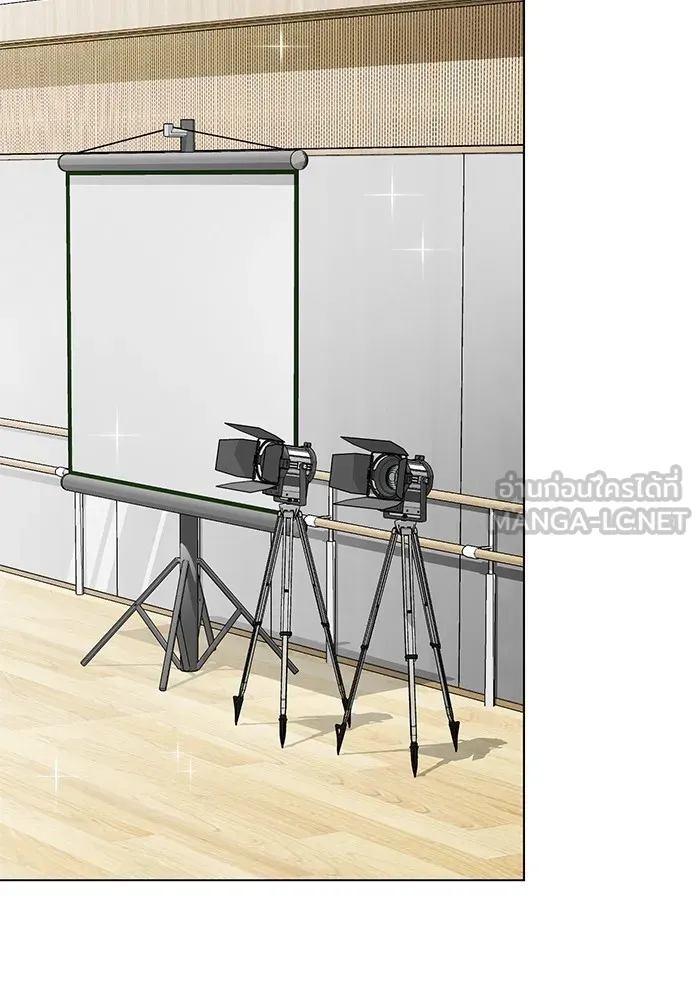 ออร่าดาราอัจฉริยะ ตอนที่ 21 รูปที่ 17