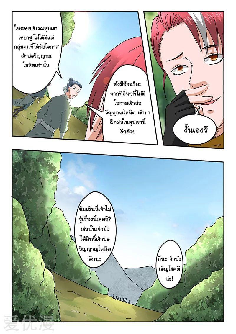 Manga-lc-com อ่านมังงะ อ่านการ์ตูน ออนไลน์ ฟรี Martial Master ตอนที่ 1 2 3 4 5 6 7 8 9 10 11 12 13 14 ฟรี ไม่มีโฆษณา Manga-lc - อ่าน มังงะ อ่าน การ์ตูน ออนไลน์ อ่านมังงะ ฟรี