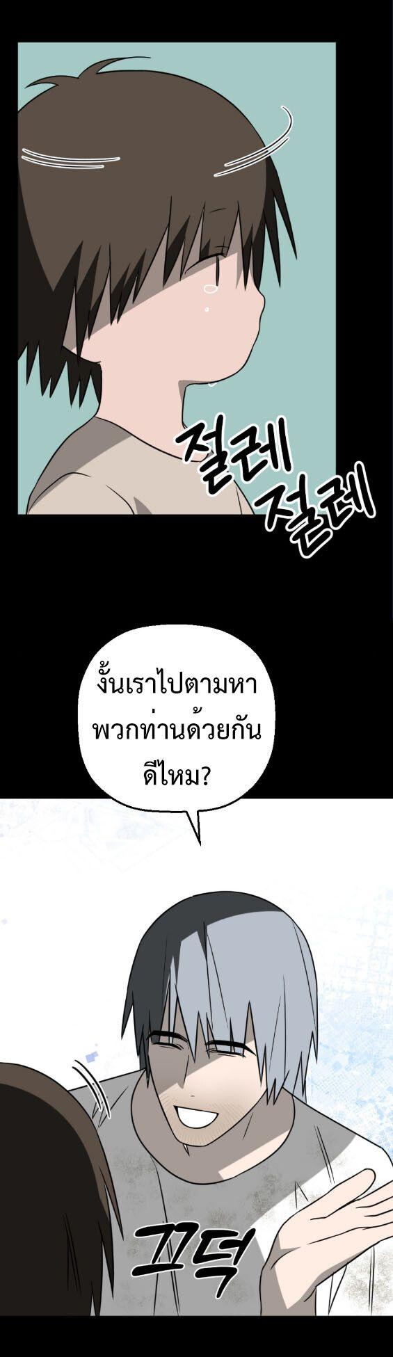 Manga-lc-com อ่านมังงะ อ่านการ์ตูน ออนไลน์ ฟรี Round ตอนที่ 1 2 3 4 5 6 7 8 9 10 11 12 13 14 ฟรี ไม่มีโฆษณา Manga-lc - อ่าน มังงะ อ่าน การ์ตูน ออนไลน์ อ่านมังงะ ฟรี