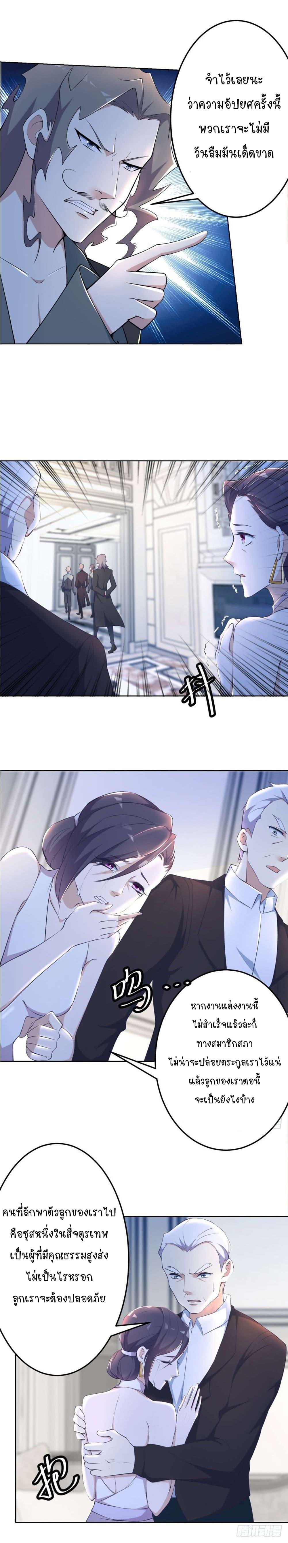 Manga-lc-com อ่านมังงะ อ่านการ์ตูน ออนไลน์ ฟรี Skyfire Avenue ตอนที่ 1 2 3 4 5 6 7 8 9 10 11 12 13 14 ฟรี ไม่มีโฆษณา Manga-lc - อ่าน มังงะ อ่าน การ์ตูน ออนไลน์ อ่านมังงะ ฟรี