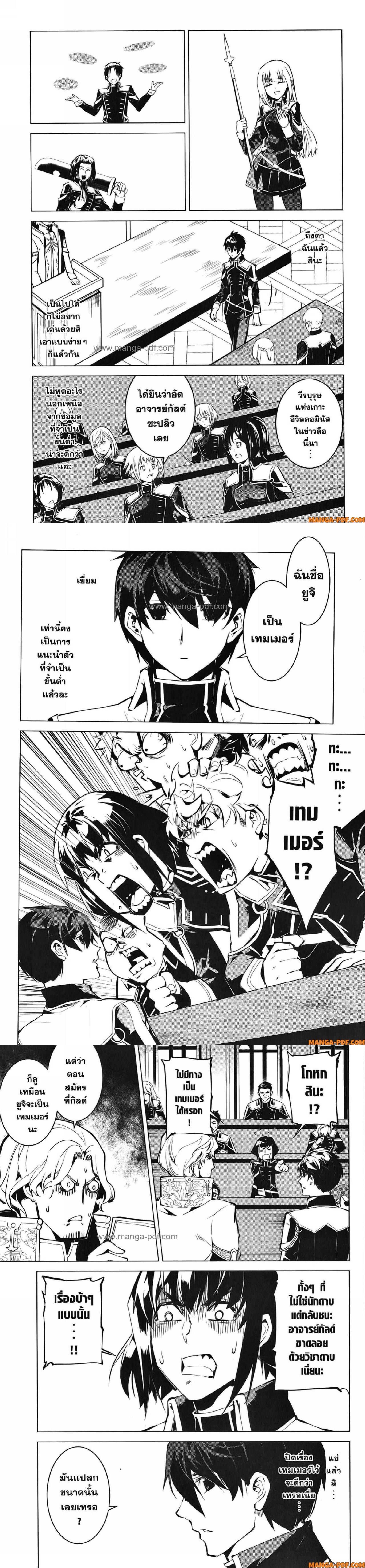 Manga-lc-com อ่านมังงะ อ่านการ์ตูน ออนไลน์ ฟรี Tensei Kenja no Isekai Life ตอนที่ 1 2 3 4 5 6 7 8 9 10 11 12 13 14 ฟรี ไม่มีโฆษณา Manga-lc - อ่าน มังงะ อ่าน การ์ตูน ออนไลน์ อ่านมังงะ ฟรี