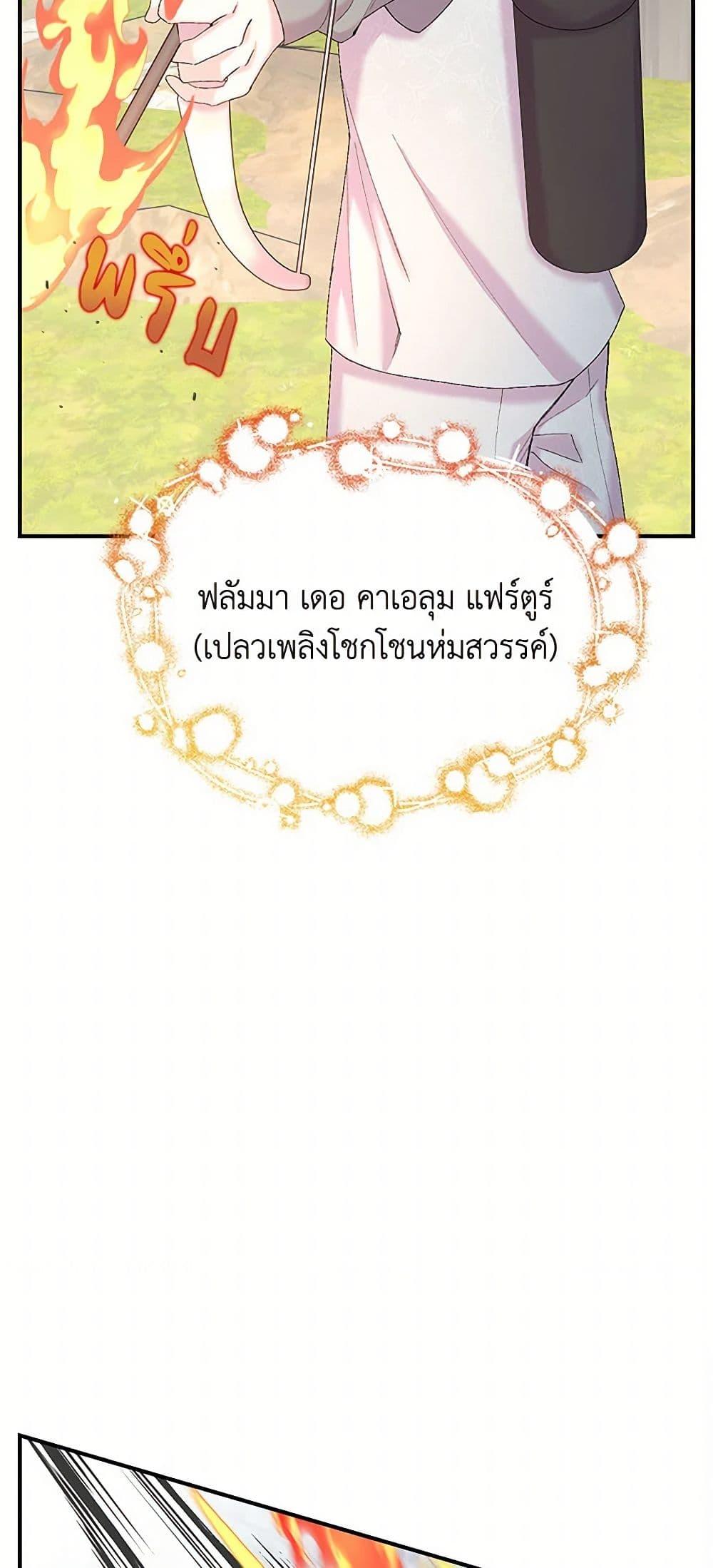 Manga-lc-com อ่านมังงะ อ่านการ์ตูน ออนไลน์ ฟรี Our Little Empress ตอนที่ 1 2 3 4 5 6 7 8 9 10 11 12 13 14 ฟรี ไม่มีโฆษณา Manga-lc - อ่าน มังงะ อ่าน การ์ตูน ออนไลน์ อ่านมังงะ ฟรี