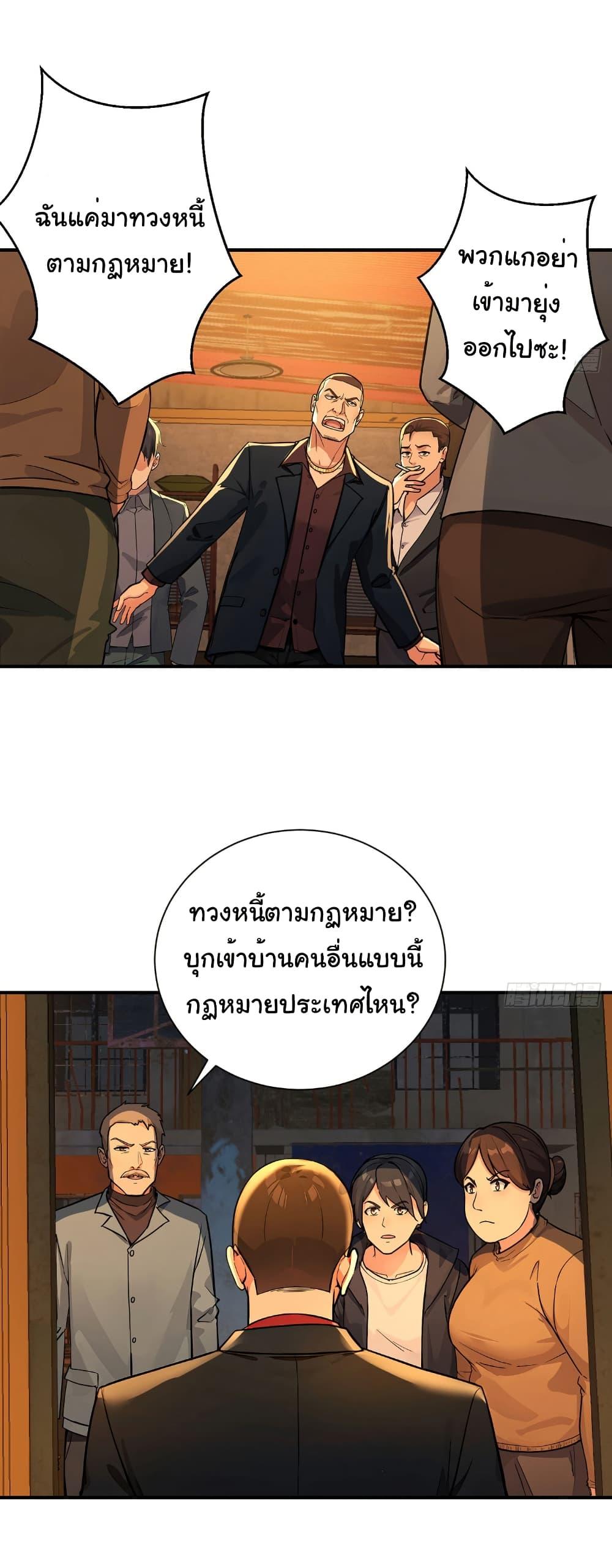 Manga-lc-com อ่านมังงะ อ่านการ์ตูน ออนไลน์ ฟรี Reincarnated as a Scumbag, I Brought My Wife and Daughter to Prove My Immortality ตอนที่ 1 2 3 4 5 6 7 8 9 10 11 12 13 14 ฟรี ไม่มีโฆษณา Manga-lc - อ่าน มังงะ อ่าน การ์ตูน ออนไลน์ อ่านมังงะ ฟรี