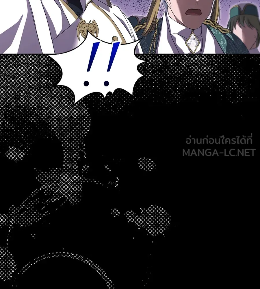 ทางหลุดพ้นของนักบุญลวง ตอนที่ 15 รูปที่ 27