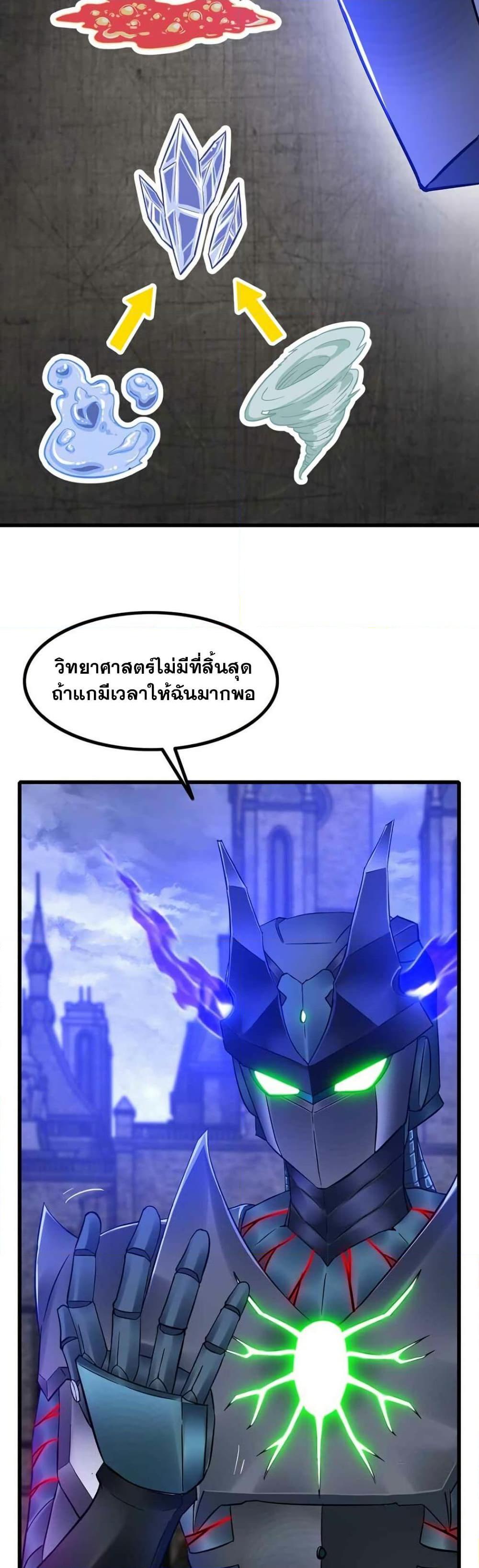 Manga-lc-com อ่านมังงะ อ่านการ์ตูน ออนไลน์ ฟรี My Wife is a Demon Queen ตอนที่ 1 2 3 4 5 6 7 8 9 10 11 12 13 14 ฟรี ไม่มีโฆษณา Manga-lc - อ่าน มังงะ อ่าน การ์ตูน ออนไลน์ อ่านมังงะ ฟรี