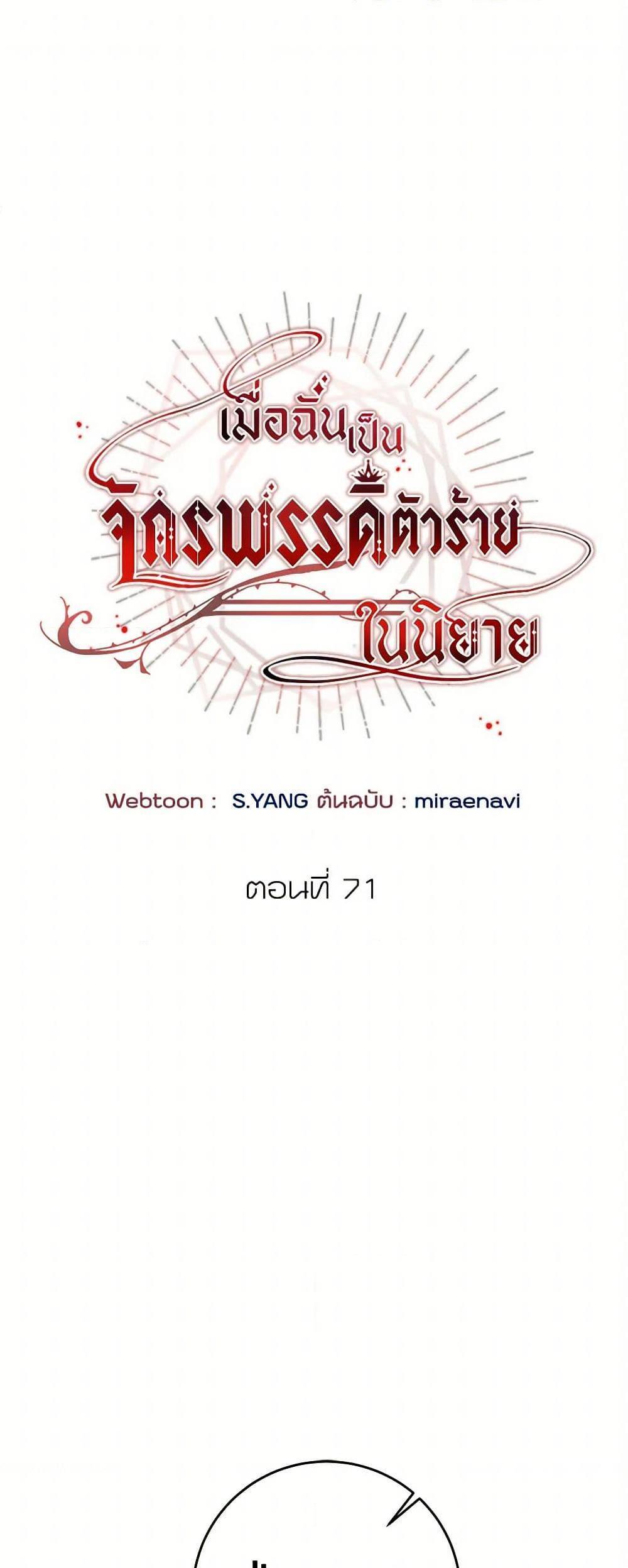 Manga-lc-com อ่านมังงะ อ่านการ์ตูน ออนไลน์ ฟรี I’ve Become the Villainous Empress of a Novel ตอนที่ 1 2 3 4 5 6 7 8 9 10 11 12 13 14 ฟรี ไม่มีโฆษณา Manga-lc - อ่าน มังงะ อ่าน การ์ตูน ออนไลน์ อ่านมังงะ ฟรี